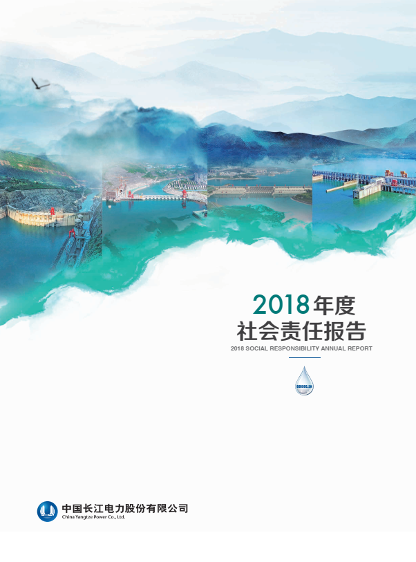 优发国际u8社会责任报告