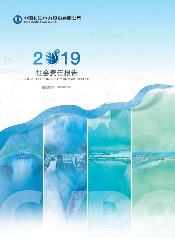 优发国际u8社会责任报告
