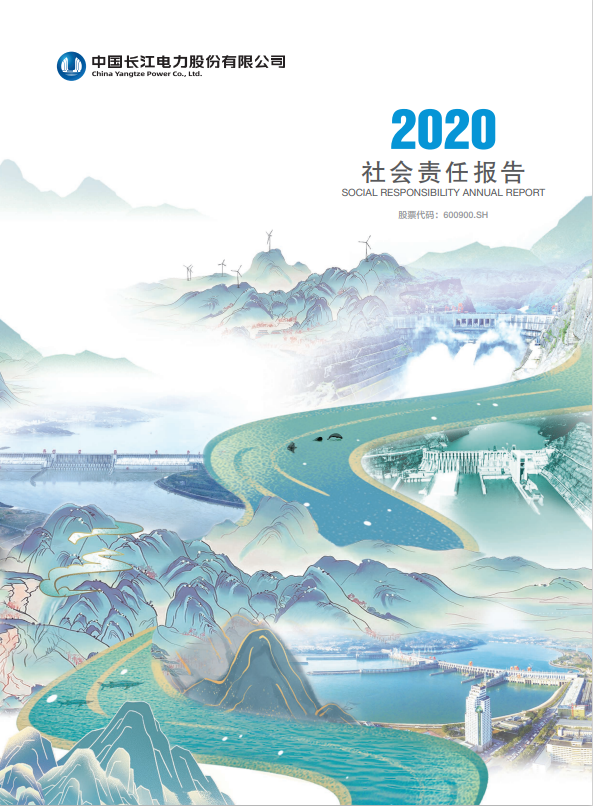 优发国际u8社会责任报告