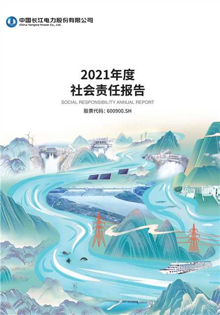 优发国际u8社会责任报告