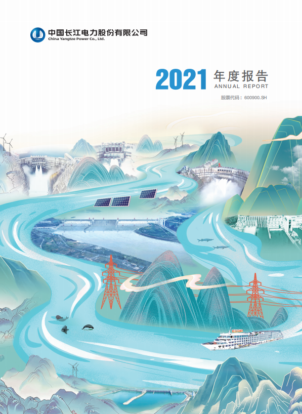 优发国际u82021年度报告