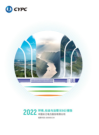 优发国际u82022年度ESG报告
