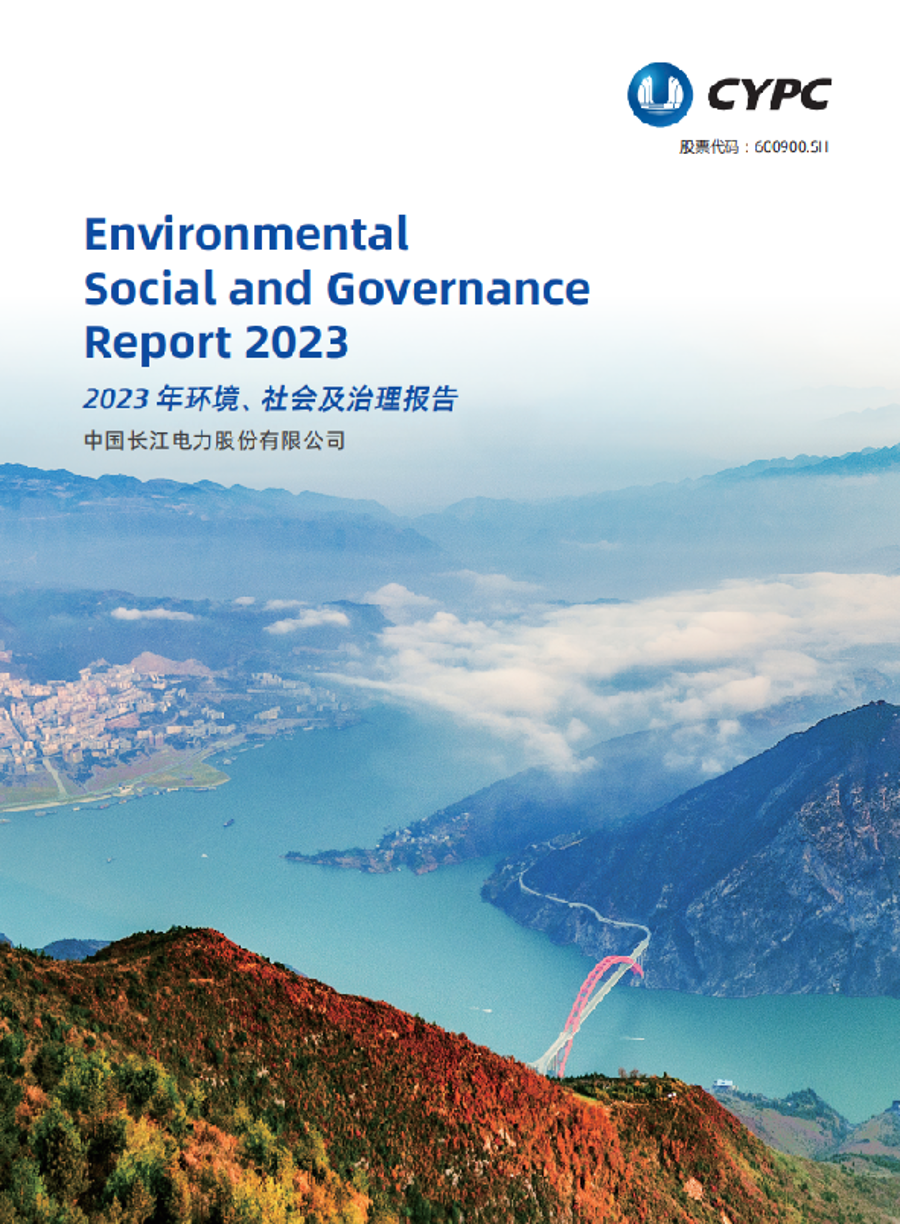 优发国际u82023年度ESG报告