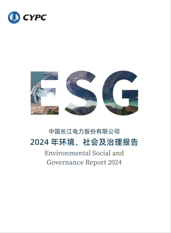 优发国际u82024年度ESG报告